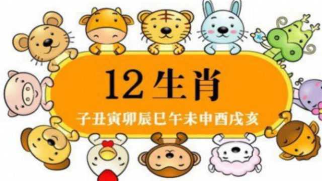 2019年必走大运的三大生肖!神级风水师表示:今年大富大贵