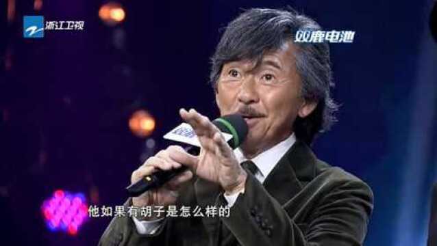 林哥《最爱》专辑封面竟是他!还给他画胡子!太可爱了!