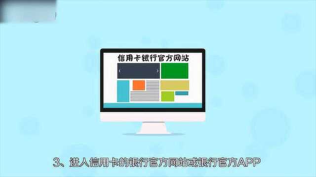 邮政银行信用卡怎么查账单?