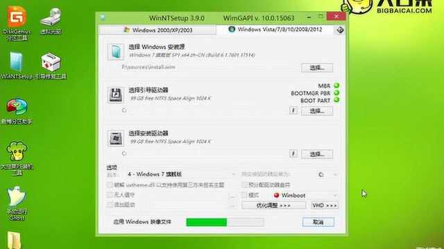 一个u盘自己安装原版操作系统win7win8 win10通用