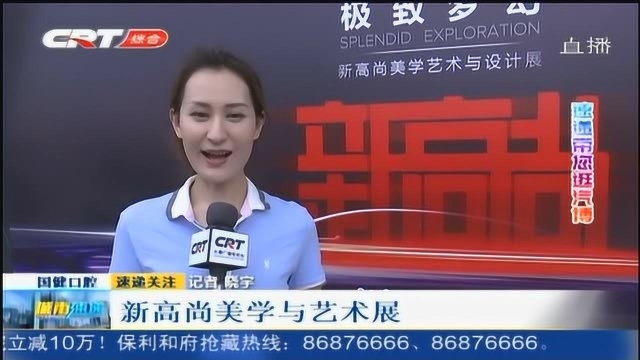 中国长春国际汽车博览会精彩呈现,小编带你先睹为快