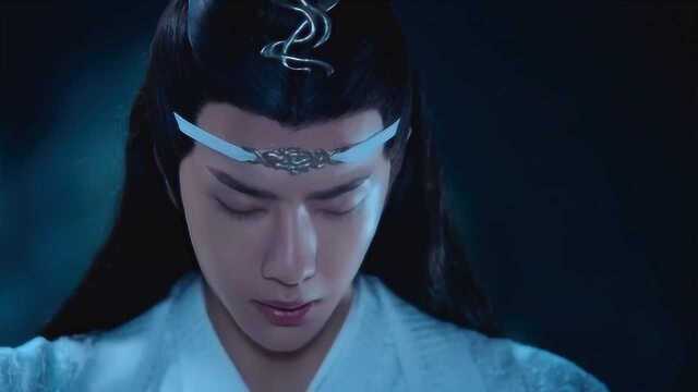 《陈情令》主题曲:闻笛声独惆怅,云深夜未央