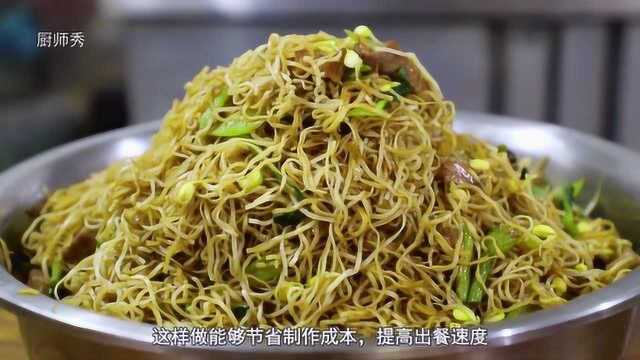 大厨教你蒸卤面,夏天最适合吃这个,制作简单,小孩子都能吃一碗