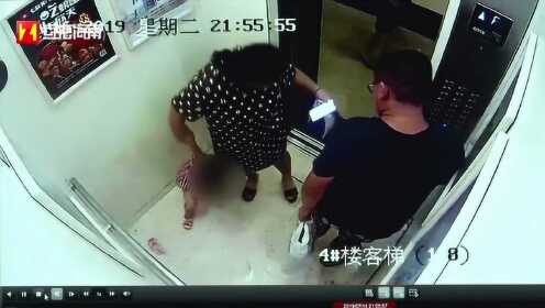 男子电梯里撒尿，小女孩踩到尿液滑摔，浑身尿渍