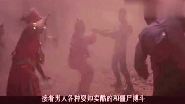 三分钟看完国产恐怖片《降魔师之血僵尸》上部