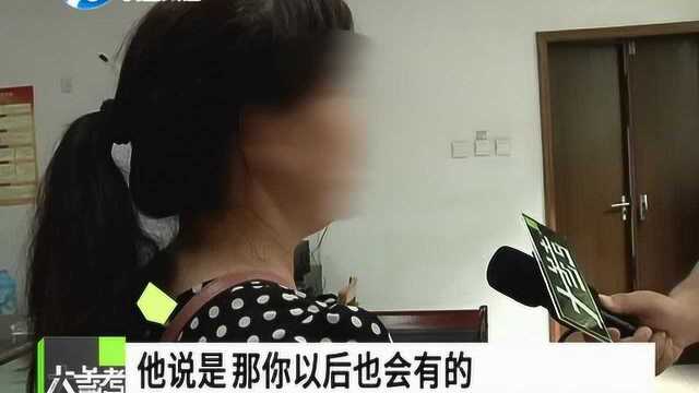 女子网上投资“贵金属”被骗50多万 警方为其追回30多万