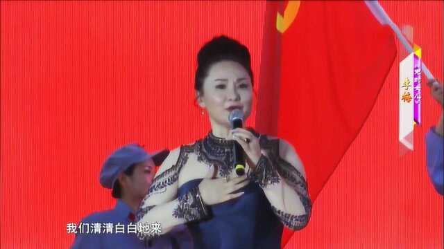 秦腔四大名旦李梅演唱《党的女儿》,居然也是这么好听!