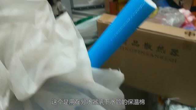 地暖分水器也要加保温棉?有什么作用?