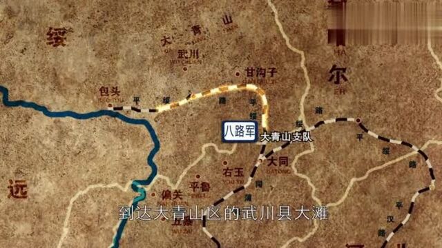 东方战场:大青山支队和蒙汉游击队终于会师,晋绥抗日热潮来临!