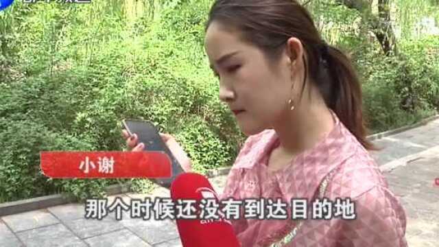 “你手好细!”女大学生自述坐网约车遭司机摸手,司机:血口喷人