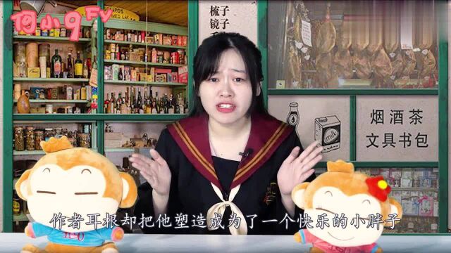 《三寸人间》:主角岳云鹏附体?不做长腿欧巴,只当快乐小胖子