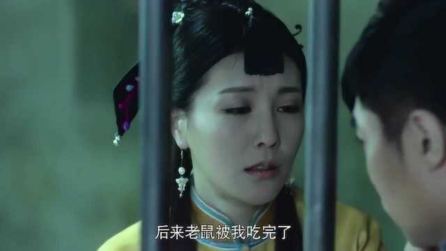 喋血长江:元清极端情况下与饿狗竞争生存