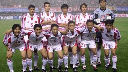 举国欢腾！2001年中国男足冲进世界杯