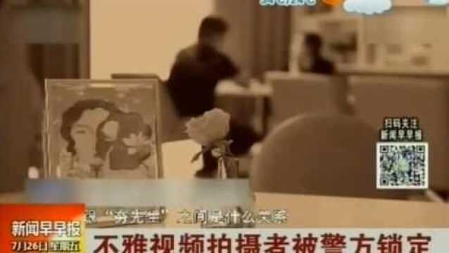 视频作者“91夯先生”落网,本身是公司高管年薪百万