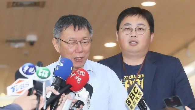 和民进党打得不可开交的台北市长柯文哲:台湾政坛满满的都是套路