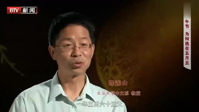 端午节为何选择,五月初五呢?甚至还有个名字叫“五月节”!