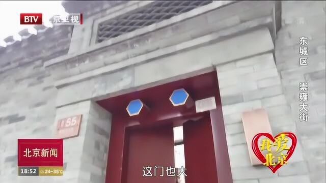 东城区崇雍大街大变样,展现新时代的传统北京味!