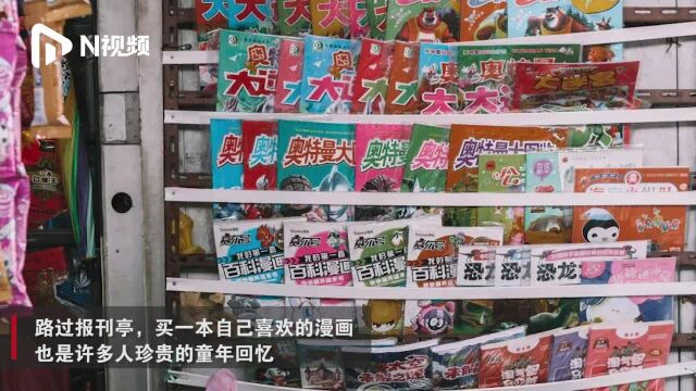 说广州街头报刊亭没落?智能设备助力发展,延续集体记忆