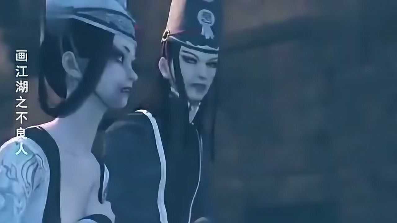 黑白无常为恢复功力又动歪心思结果被鬼王按在地上踩
