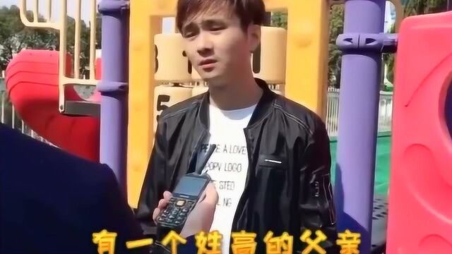 姓高的爸爸想给孩子起个令人闻风丧胆的名字,你有什么好建议吗?