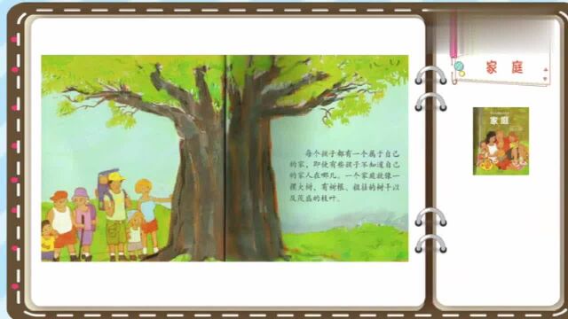 甄姐姐讲故事,温柔的小姐姐跟孩子说话,有助于孩子的发展