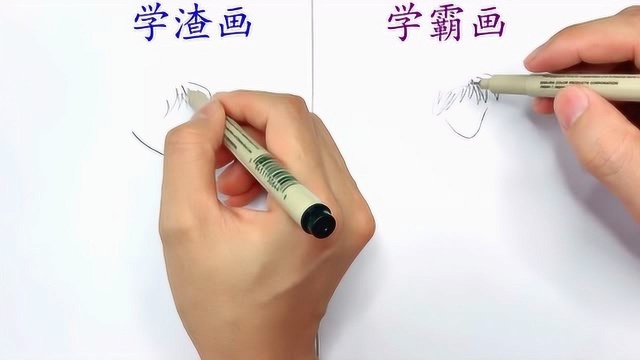 同样是画灰原哀:学渣PK学霸,学霸画的灰原哀简直弱爆了!哈哈