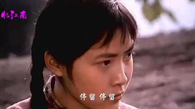 1981年的老电影,《角落之歌》是朱明瑛演唱的第一首中文歌