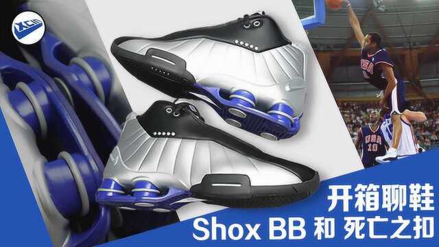 shox 通用引导版