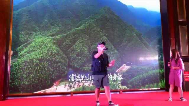 浦城山水我的家