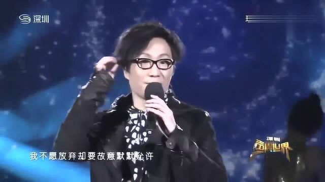 郑中基演唱《绝口不提爱你》,越是说的云淡风轻,就越是伤心!