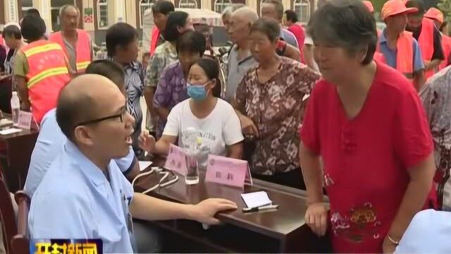 开封仁安医院到杞县开展健康扶贫义诊活动