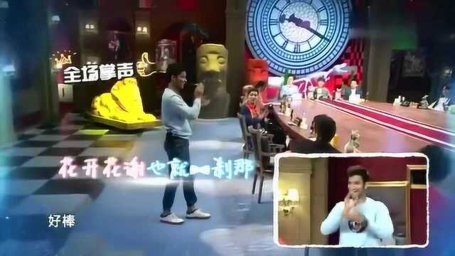 非正式会谈 首次曝出惊艳才艺的天乐, 手语歌曲《冰凌花》获全场点赞