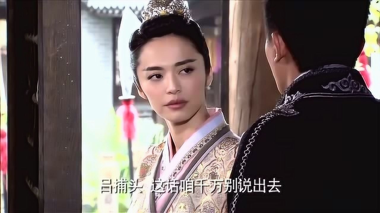 龙门镖局姚晨 腾讯网