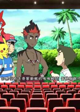 精灵宝可梦:真吃土宝可梦,泥驴仔