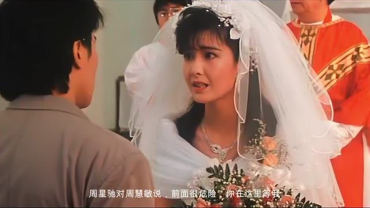 周星驰经典电影风雨同路,那个漂亮的女主周慧敏_电影_高清1080p在线