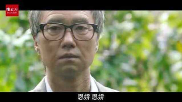 4分钟看完电影《银娇》一场单纯无比却世俗不容的爱!