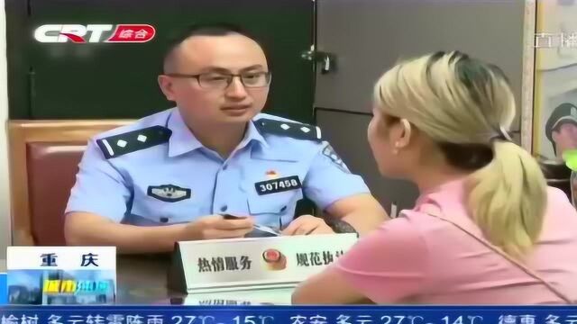 网上结识“高富帅”,推荐赚钱项目,女子全部家当被套