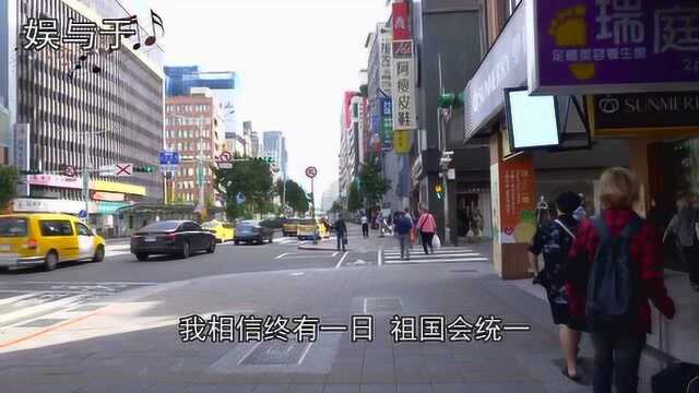 台湾最发达城市“台北市”,放在大陆能算几线城市?网友:很真实