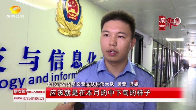 长沙交警助力智能网联道路升级改造