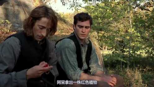 《神秘村》上集，谢谢