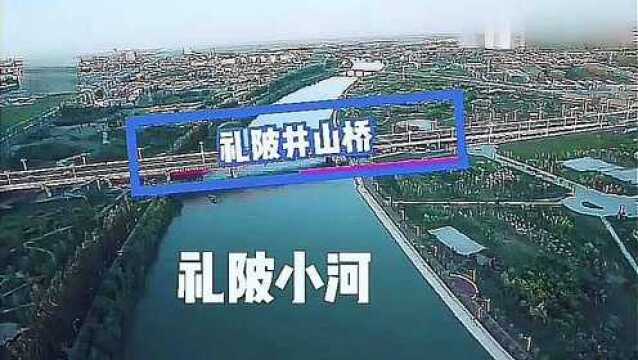 未来礼陂城镇规划,江西抚州市崇仁县礼陂井山古桥重新新建井山桥