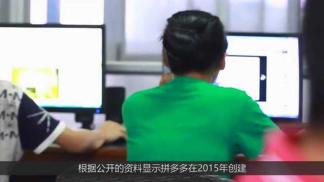 被人低估的电商巨头:规模仅次于华为,一年营收相当于两个阿里!