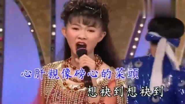 金碟豹:卓依婷演唱《爱人跟人走》,闽南经典歌曲