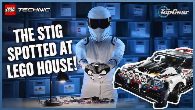 Stig 大闹 LEGO HQ 丹麦乐高总部!