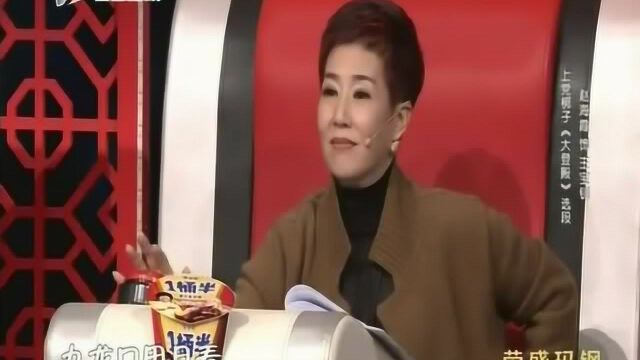 赵海霞走进大戏台演绎上党梆子《大登殿》,山西经典地方戏,好听