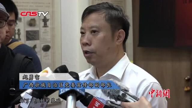 2019台湾广西图书展开幕简体字书籍在台销量渐长