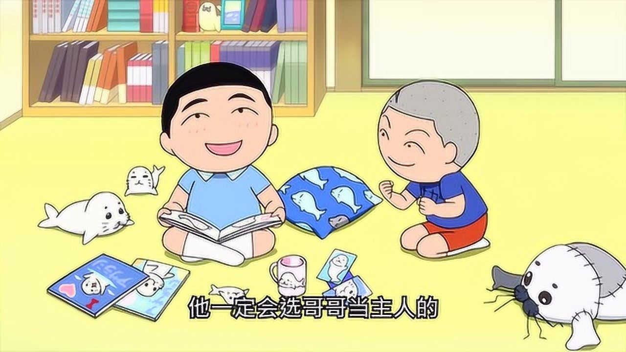 樱桃小丸子中文版第1季 1280