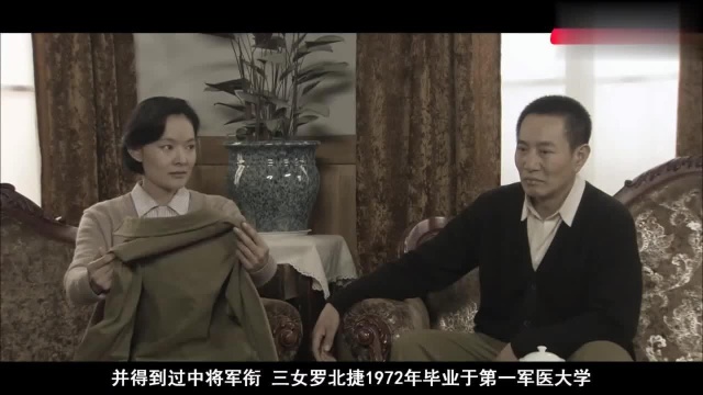 元帅中最早去世的罗帅,后代现状如何?儿子中将,女儿丈夫不简单