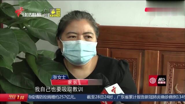 东莞:初中生深陷返利骗局,一次扫码被骗5万!今日1线 0229