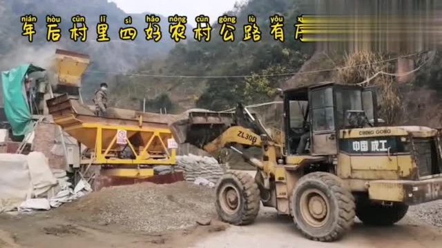 农村公路建设复工,村干部齐出动,原来为了防疫工作